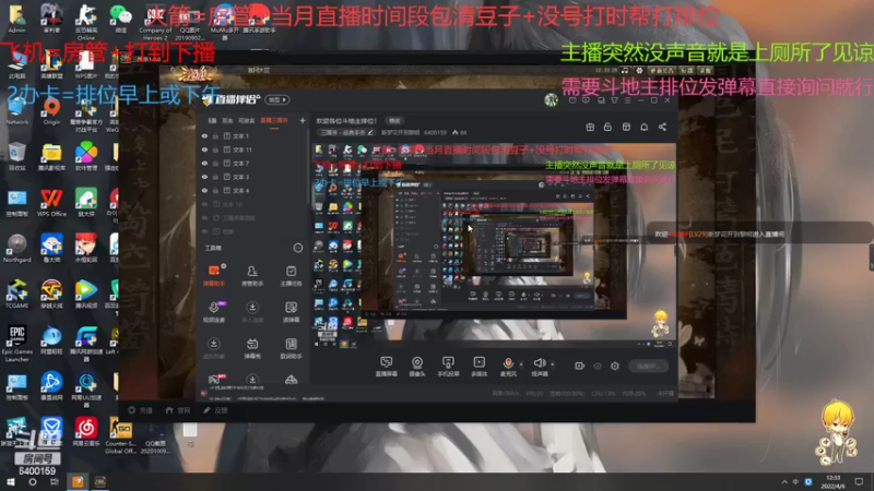 【2022-04-06 12点场】断梦花开到黎明：欢迎各位斗地主排位！