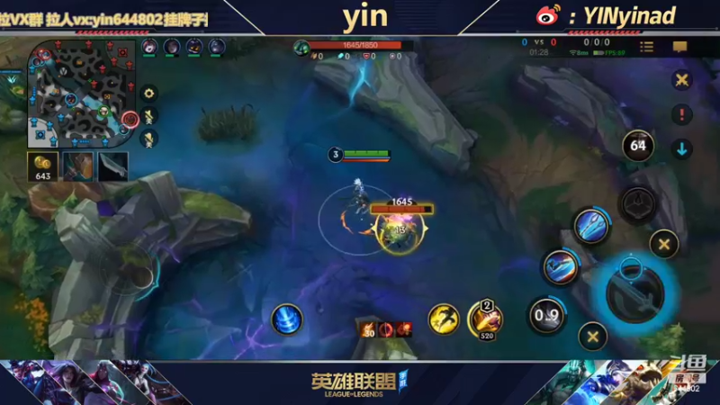 【2022-04-06 11点场】yin小哥：国一卡莎，AD单排国服第4。