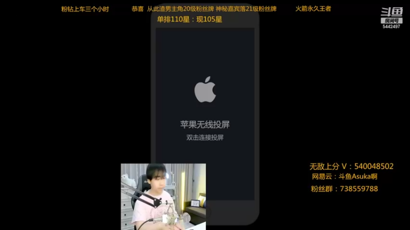 【2022-04-07 20点场】路人王Asuka：【国服李白韩信微信区冲巅峰赛2500分】