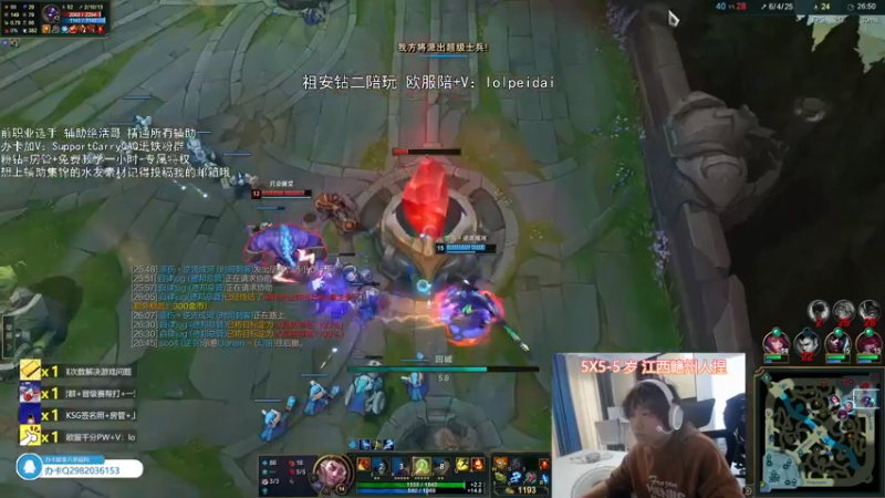 【2022-04-06 15点场】天才辅助杨小杨：国一教：学辅助不看我就等于西方没耶路撒冷