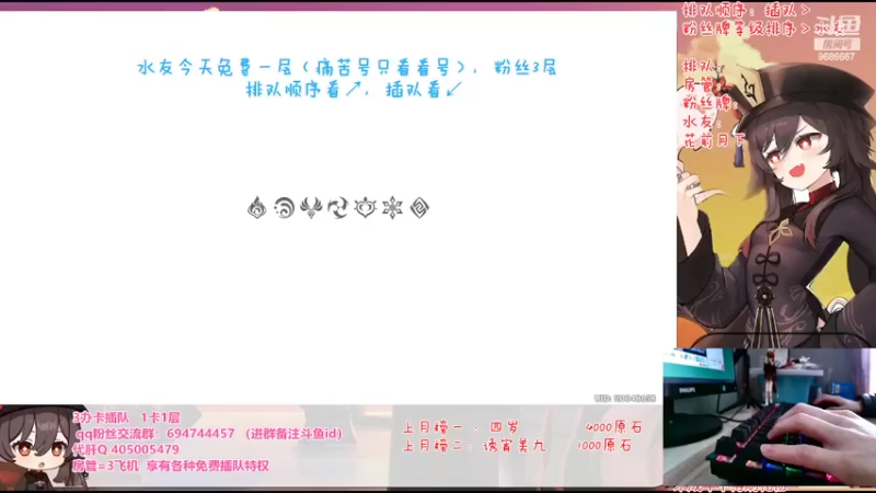 【2022-04-07 13点场】桃无忧：【黏土/深渊】免费补星看号.层岩单快来！