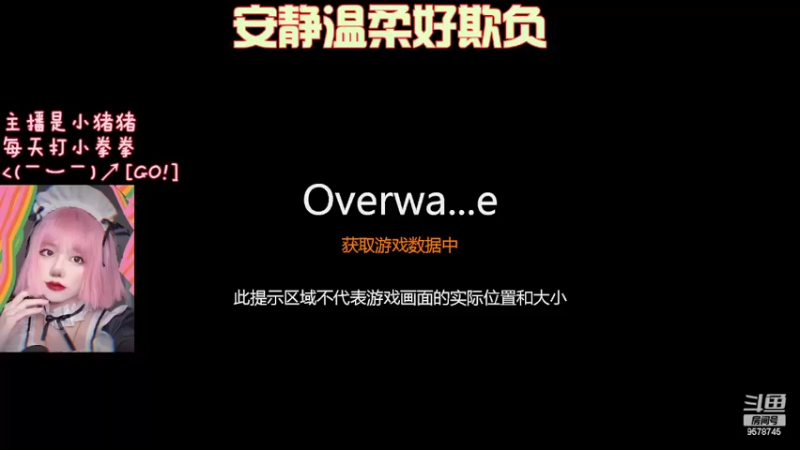 【2022-04-07 10点场】歪宝儿没吃饱：收留心碎修勾