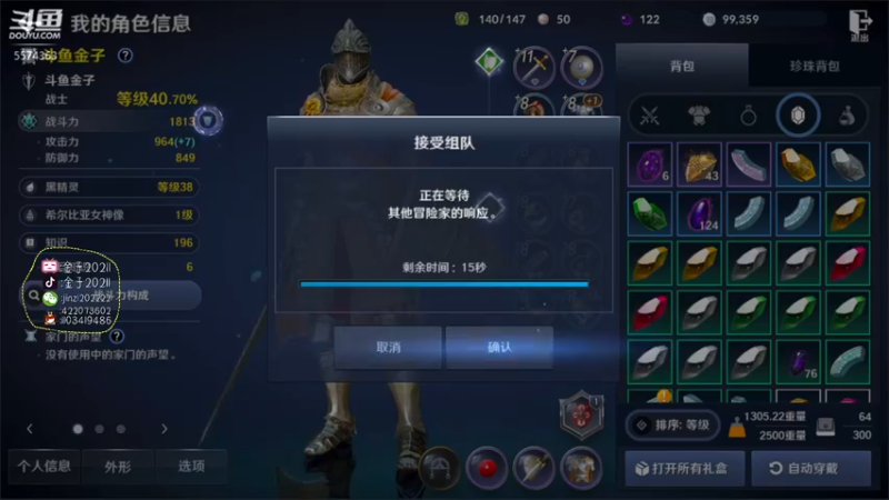 【2022-04-07 16点场】金子十八岁：黑色沙漠手游来了哈啊