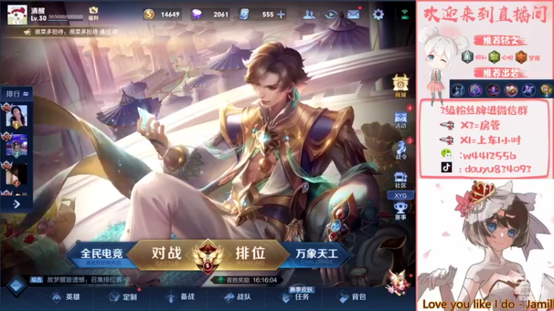 【2022-04-07 19点场】小飞Avery：国服小乔王者局单排教学