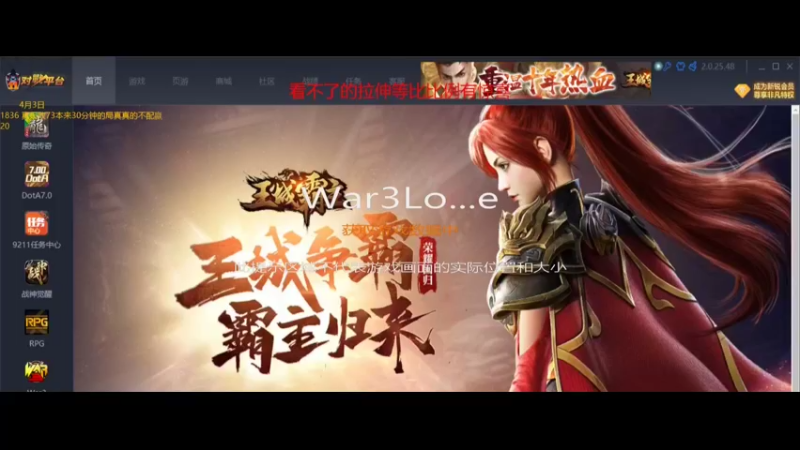 【2022-04-04 18点场】Music传奇：信长高级rd模式
