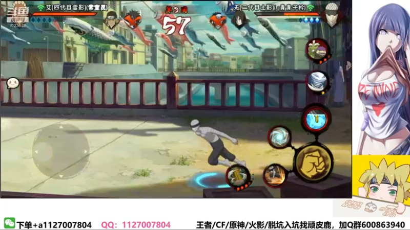 【2022-04-06 21点场】小仙男追命：追命:《如果你还没有睡~》