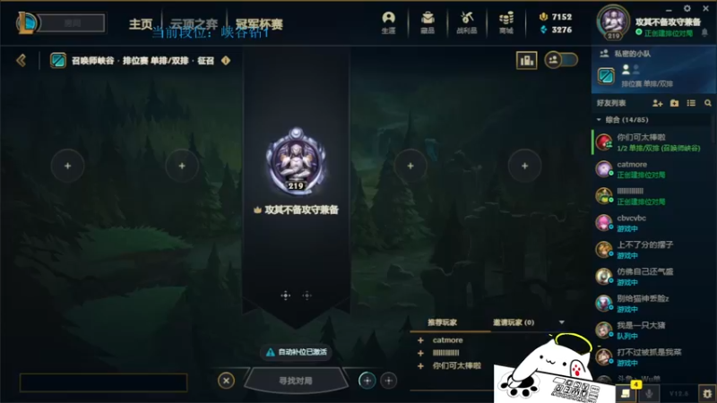 【2022-04-06 20点场】攻其不备出其不意：只玩厄加特俄洛伊