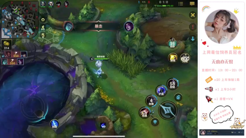 【2022-04-05 20点场】奶凶梦瑶：来做我的猫爬架吗