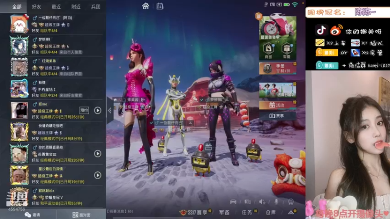 【2022-04-04 13点场】人间小娜美：总有人为你而来，嘻嘻