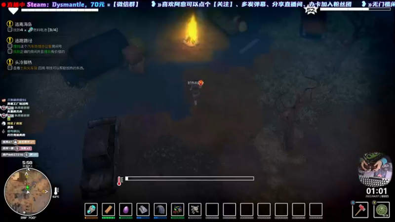 【2022-04-07 01点场】阿愈Ayu：愈❥»解压又休闲！齐齐来拆家