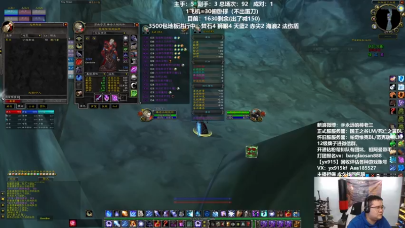 【2022-04-07 20点场】棒老三：今天，我要躺一天！