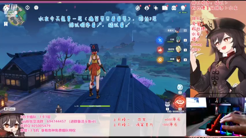 【2022-04-06 18点场】桃无忧：【黏土/深渊】免费补星看号.层岩单快来！
