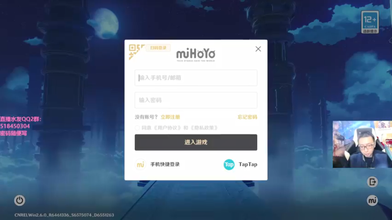 【2022-04-05 20点场】原神龙四爷：没事儿看老四，解压又励志！
