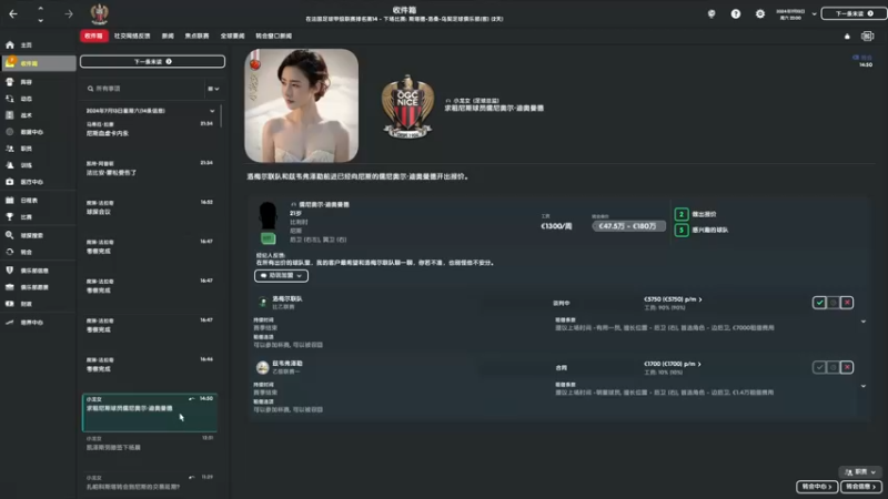 【2022-04-07 03点场】是你们的小王啊丶：转战法甲。考证之路！下一站豪门
