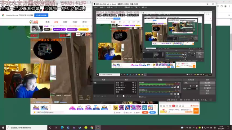 【2022-04-06 17点场】芥末y：【芥末y】你们的唯一真神！！