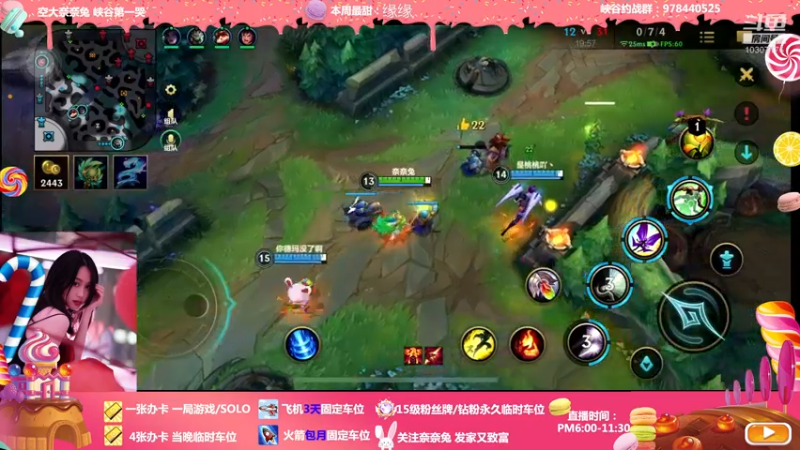 【2022-04-06 22点场】奈奈兔nice：他叫我铂金战神0.0 新赛季对我好一点吧