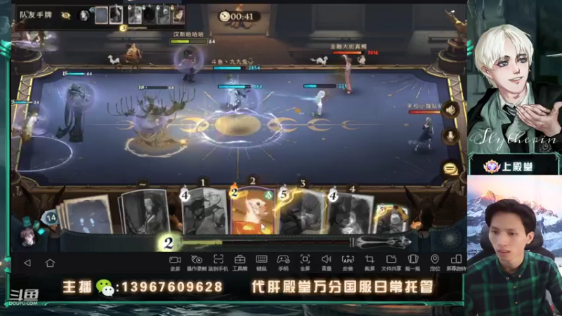 【2022-04-05 23点场】姜珩羽：我的热爱能走多远！