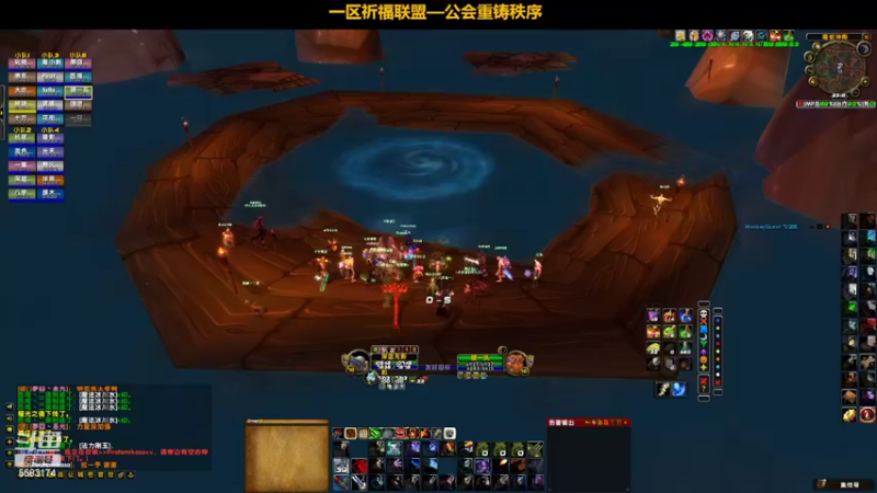 【2022-03-30 23点场】pigofu119：一区祈福联盟：奥斯卡颁奖现场！~