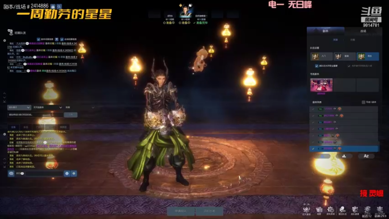 【2022-04-06 19点场】一周小星星OvO：回归拳师从新做号。欢迎来到2008~