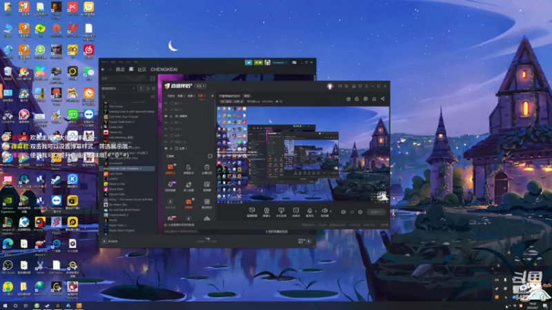 【2022-04-07 19点场】程可爱keai：房产大亨程可爱