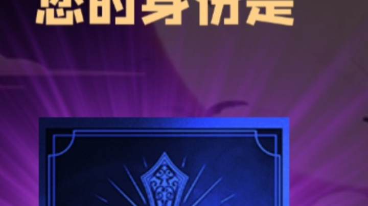 石像鬼守墓人