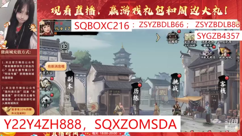 【2022-04-06 17点场】小岚酱ovo：佳佳带你玩游戏~