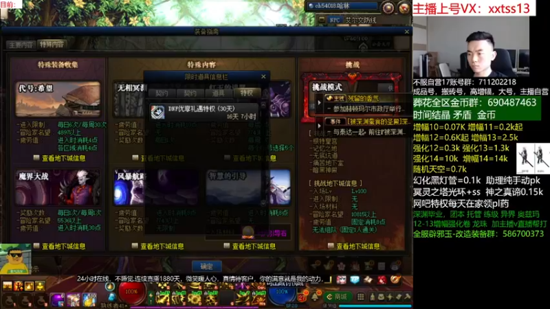 【2022-04-07 07点场】今日不服：回归春节打造倒计时，马上110！评估账号