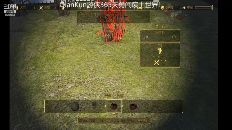 【2022-04-07 14点场】乾坤70传说：乾坤⑦传说2022陪伴您365天