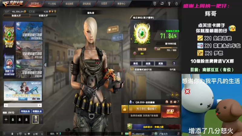 【2022-04-07 19点场】火力cpp：南部：每天的小目标-3颗豆豆