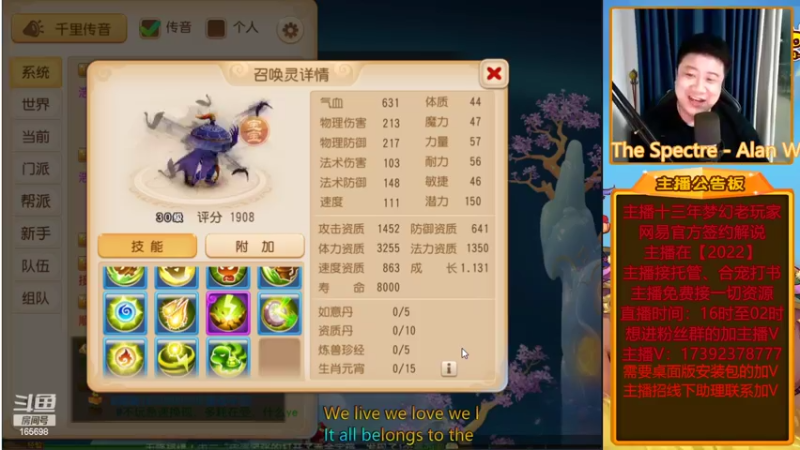 【2022-04-05 01点场】Emm花火：【2022】感谢大哥们对花火的信任！