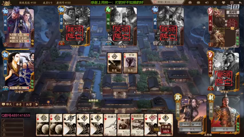 【2022-04-06 20点场】肥猪go：十周年国战开摆