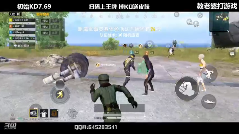 【2022-04-07 19点场】Dy花老湿：【二指巅峰，全面变强】