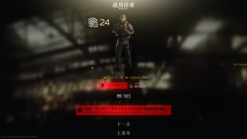 【2022-04-07 04点场】王卡尔丶：开始骗吃骗喝