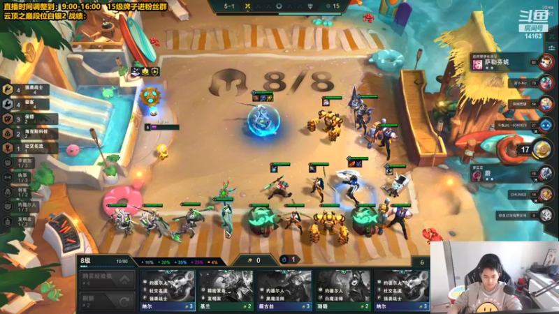 【2022-04-07 12点场】草莓：草莓：王者局赏金必冲