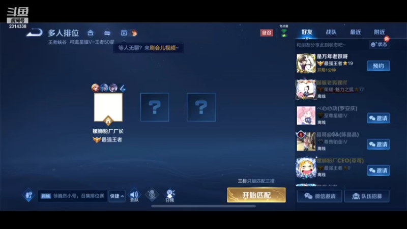 【2022-04-07 12点场】国服老狐狸：国服妲己：单排妲己王者教学