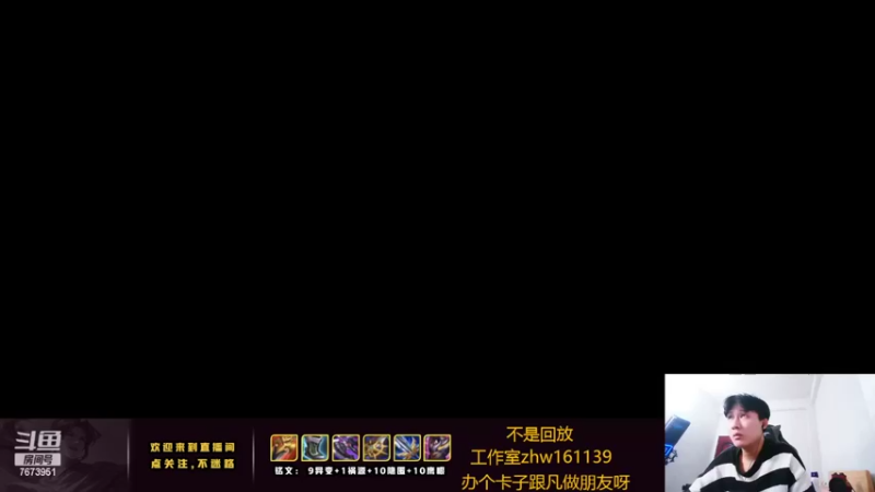 【2022-04-06 20点场】卞一凡Wko：三角形打野国服曜冲百星
