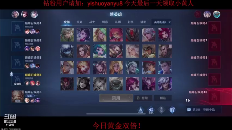 【2022-04-06 23点场】eStarProAlan：Alan：ES VS TTG