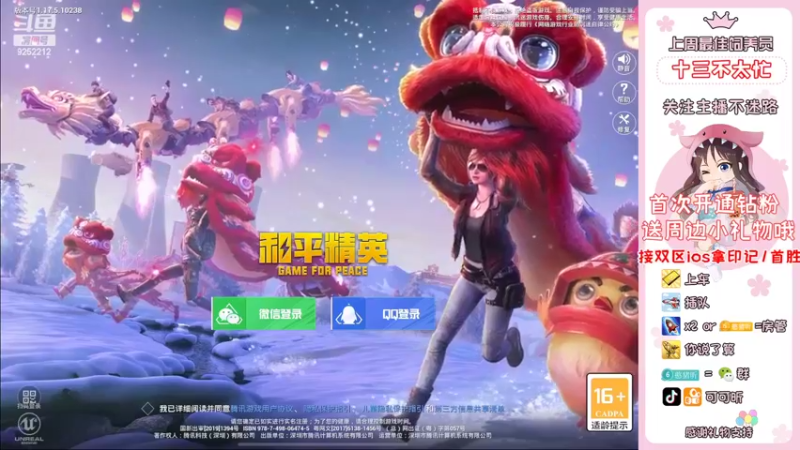 【2022-04-07 07点场】可可昕ohh：【局抛恋爱】雨林第一深情~