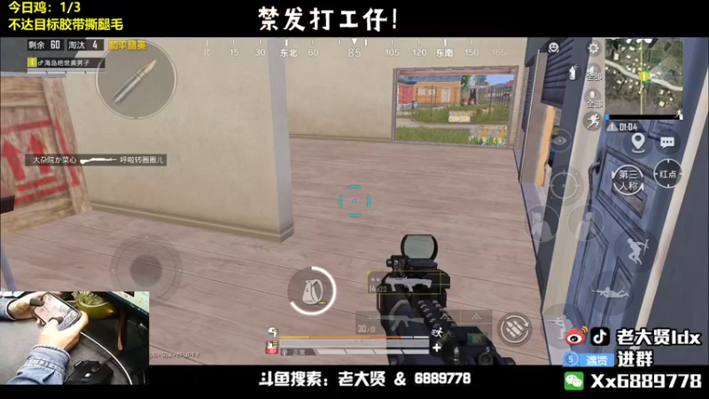 【2022-04-06 21点场】老大贤：猛男1v4：带你看遍海岛上的小姐姐