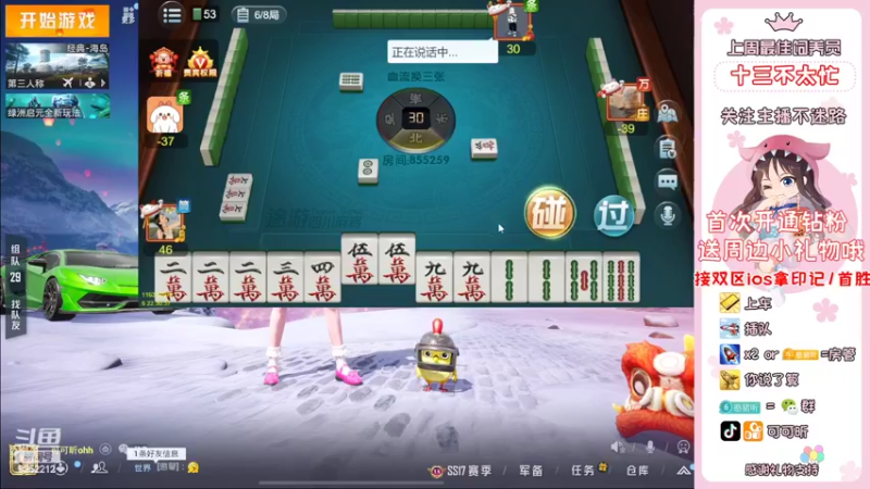 【2022-04-06 22点场】可可昕ohh：【你的小甜昕】欢乐带粉~