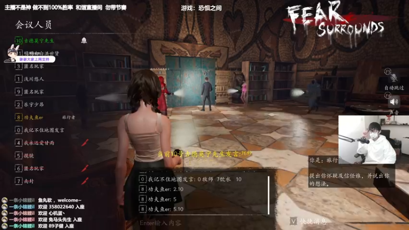 【2022-04-07 22点场】功夫鱼er：[鱼]:主机狼人杀 3000+屠城逻辑怪