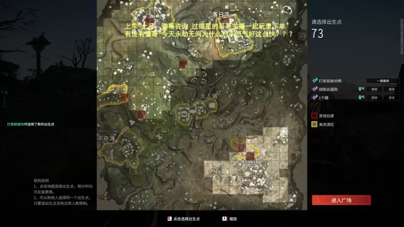 【2022-04-04 21点场】常乐er：【有车位】可上号，不会摆的主播！