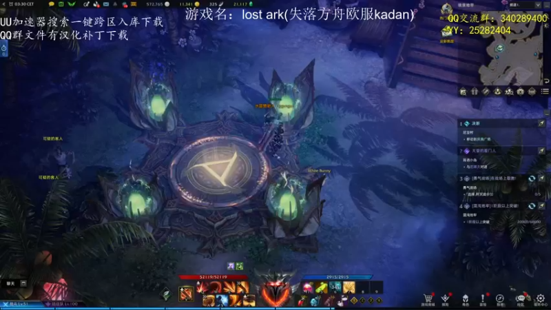 【2022-04-06 10点场】滚滚滚丶灬：失落方舟欧服kadan5102796