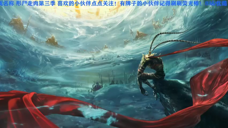 【2022-04-05 20点场】晓生解说：【直播】莫道桑榆晚