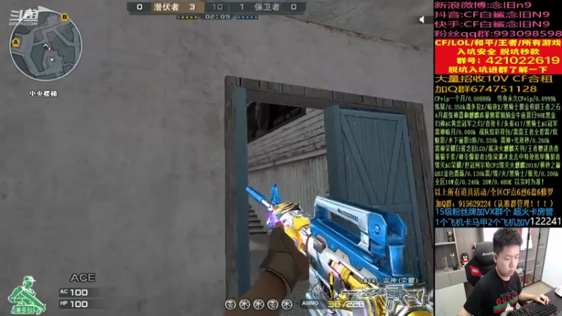 【2022-04-06 20点场】白鲨念旧N9：【三倍亲密度】晚上质量局~