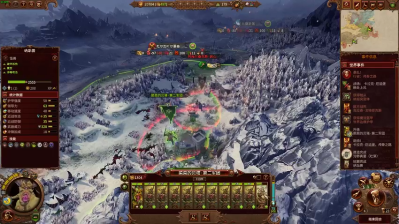 【2022-04-07 15点场】鱼的眼泪水知道：【传奇难度】战锤Ⅲ全面战争