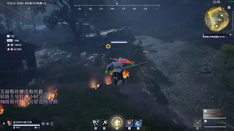 【2022-04-06 22点场】刀一挥趴一堆：(刀一挥)与小区第一火男三排