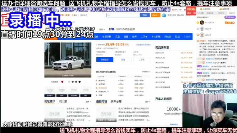 【2022-04-07 11点场】蒙奇聊车：斗鱼专业车评人  在线直播