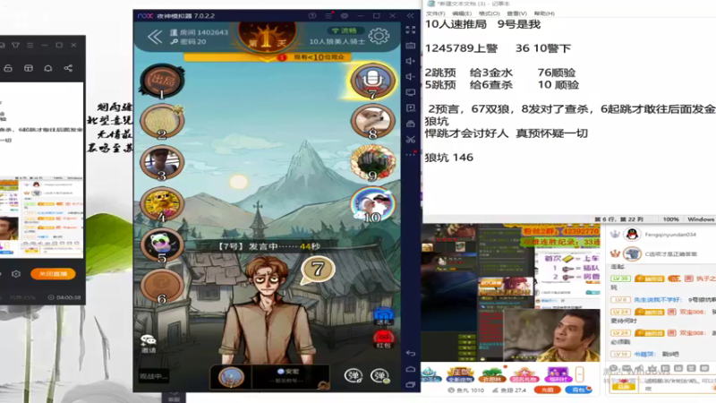 【2022-04-07 01点场】寒潺丶若霖：雾失楼台/月迷津渡