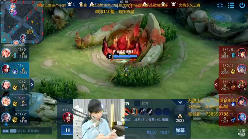 【2022-04-07 01点场】路人王Asuka：【国服李白韩信微信区冲巅峰赛2500分】